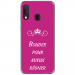 TPU0A20EBOUDERFUSHIA - Coque souple pour Samsung Galaxy A20e avec impression Motifs Bouder pour mieux Régner fushia