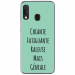 TPU0A20EGENIALETURQUOISE - Coque souple pour Samsung Galaxy A20e avec impression Motifs Chiante mais Géniale turquoise