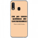 TPU0A20EPERFECTIONBEIGE - Coque souple pour Samsung Galaxy A20e avec impression Motifs frôler la perfection beige