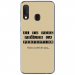 TPU0A20EPERFECTIONTAUPE - Coque souple pour Samsung Galaxy A20e avec impression Motifs frôler la perfection taupe