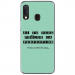 TPU0A20EPERFECTIONTURQUO - Coque souple pour Samsung Galaxy A20e avec impression Motifs frôler la perfection turquoise