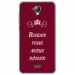 TPU0ALTICES40BOUDERBORDEAU - Coque souple pour Altice S40 avec impression Motifs Bouder pour mieux Régner bordeau