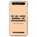 TPU0JUST5PERFECTIONBEIGE - Coque souple pour Konrow Just5 avec impression Motifs frôler la perfection beige