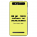 TPU0JUST5PERFECTIONJAUNE - Coque souple pour Konrow Just5 avec impression Motifs frôler la perfection jaune
